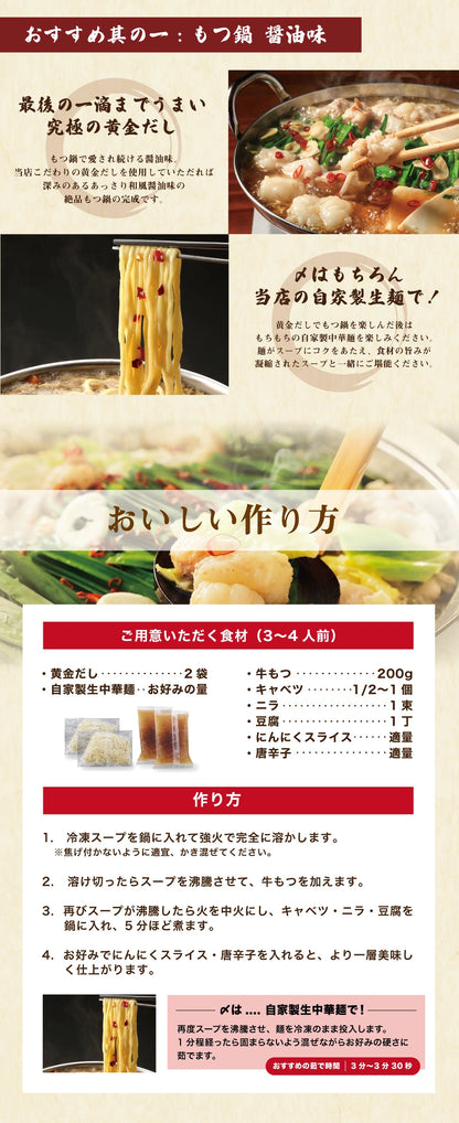 【送料無料】【近江ちゃんぽん・チゲちゃんぽん】近江ちゃんぽん亭 食べ比べセット　各10食入