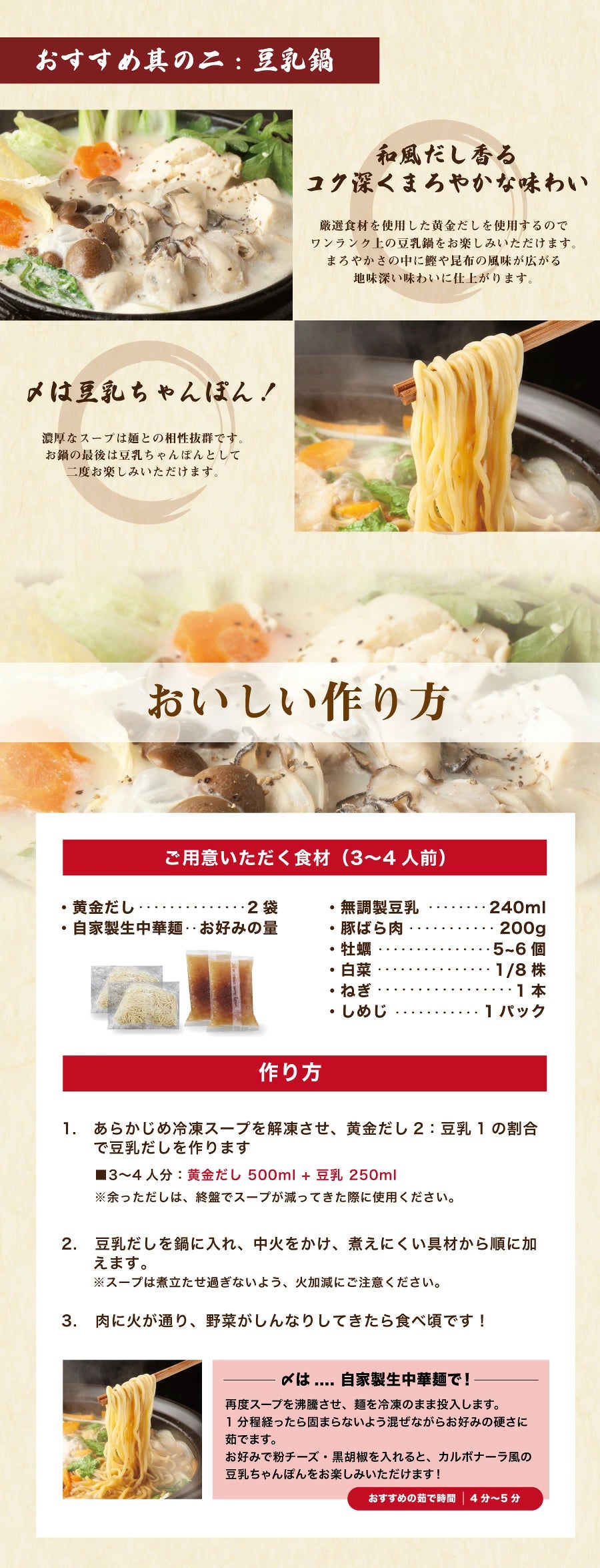 【送料無料】【近江ちゃんぽん・チゲちゃんぽん】近江ちゃんぽん亭 食べ比べセット　各10食入